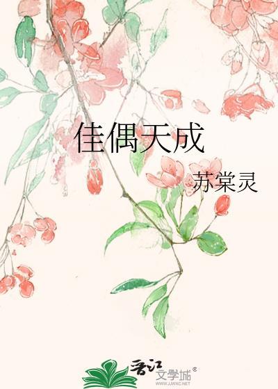 琴瑟和鸣是什么意思