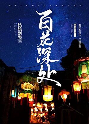 橙光游戏魔尊在上攻略