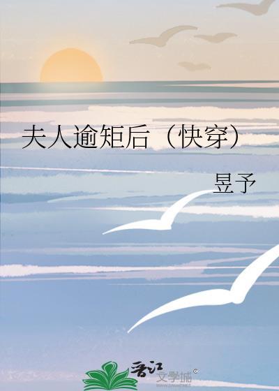 夫人7