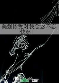 综妄想爱神