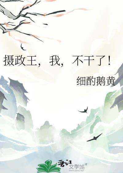 不干了!百度
