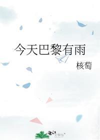 重燃爱火短剧