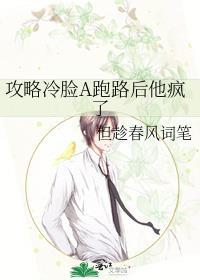 攻略冷漠大佬后我真香了gl免费