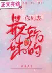 较软妹妹H