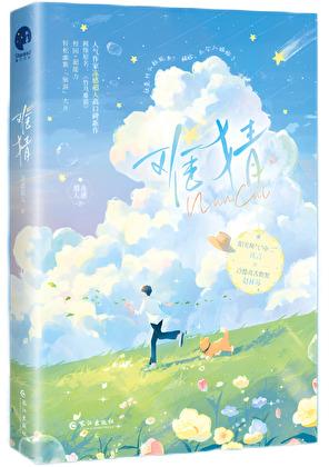 西北有高楼经典句子