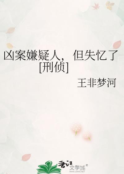 凶手竟然是他案件7