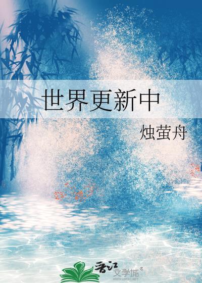 咒术回战六眼是谁