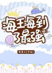 我的鱼塘很大