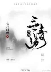 女道士的修行方式