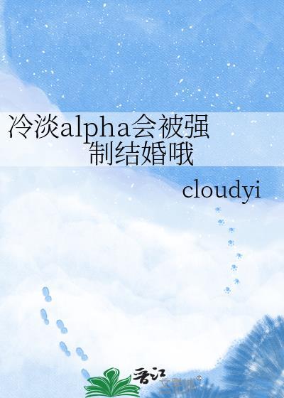 冷淡受他只想被的隐喻和特点是什么