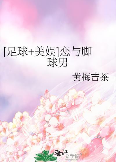 恋脚是心理疾病吗