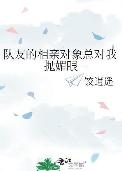 我非你杯茶by一盒雨txt