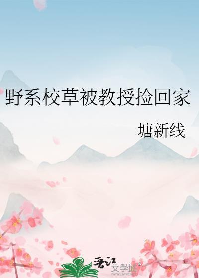 这是我老婆的英文怎么说
