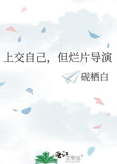 久病成医歇后语