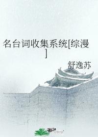 名台词怎样成就名场面