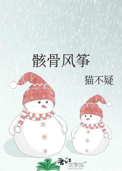 风筝骨架怎么弄