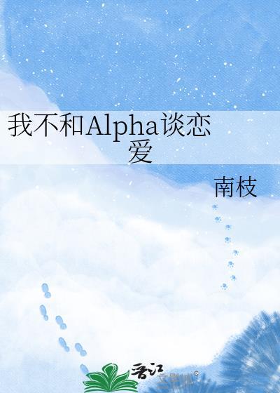 我才不和老板谈恋爱电视剧