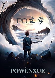 嫁给亡爹的死对头后 七五