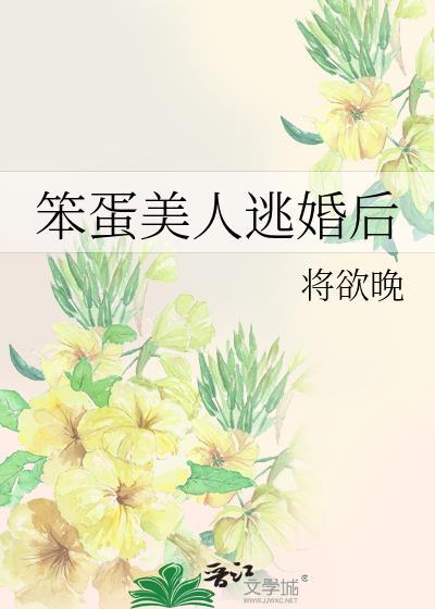 受邀至边疆开农场
