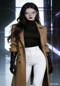 宠物情人女主入山法子
