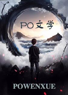 爸爸不可以我还