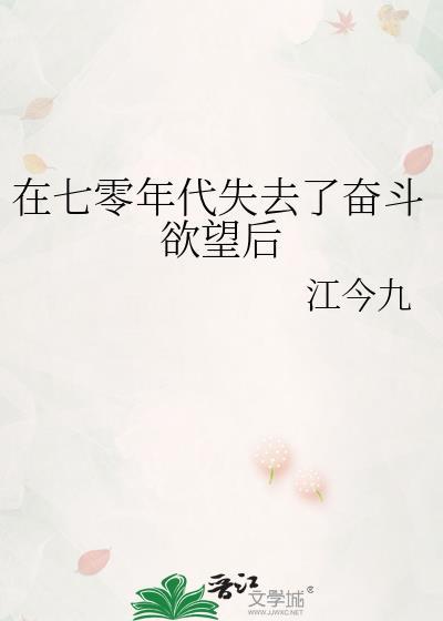 原始世界求生