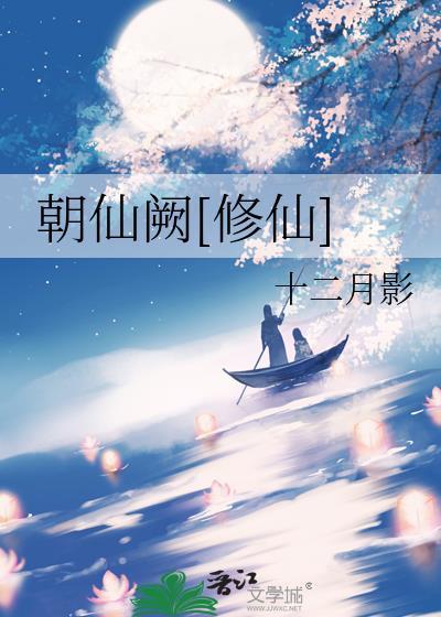 朝仙髻图片