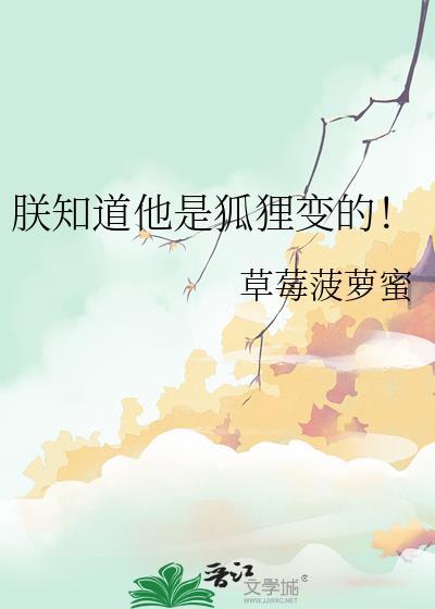 朕知道了猫咪图片