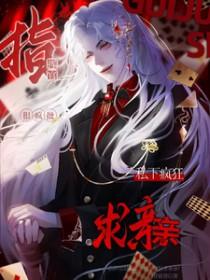 指挥官要亲自出战吗