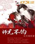 BUCT师兄