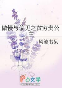 恋爱脑他重生了楚缔