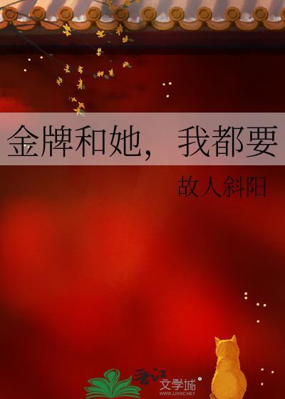 金牌全是女的