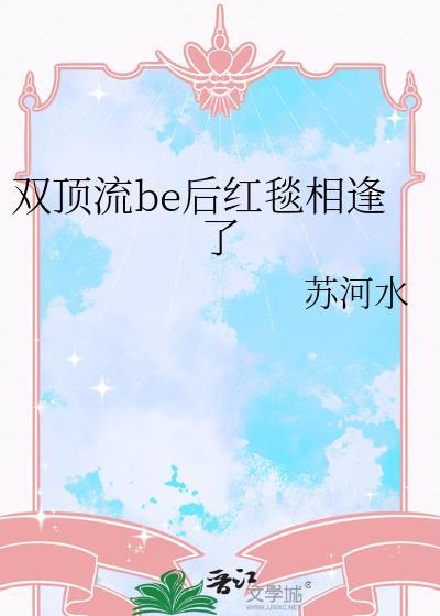 双顶流是什么意思饭圈