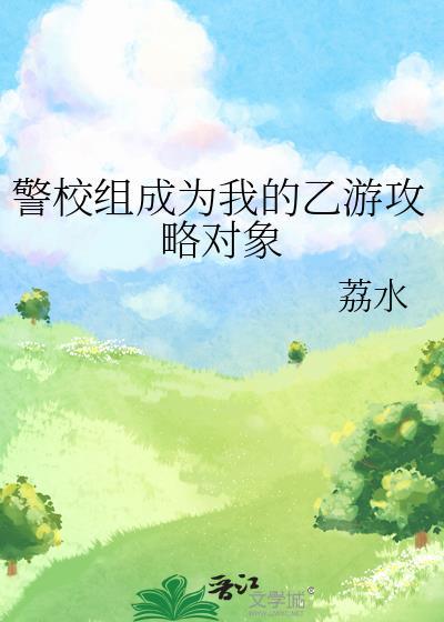 原神玩两个号累不累