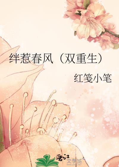 似婚顾时宋暖的