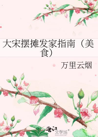 大宋发行纸币叫什么