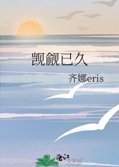 觊觎已久gL