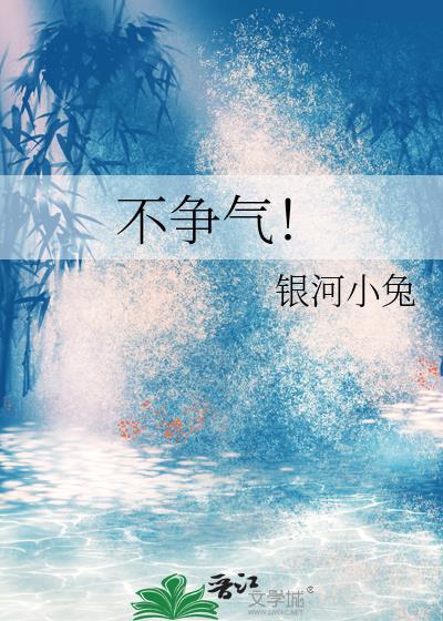 不争气的眼泪还是流了下来