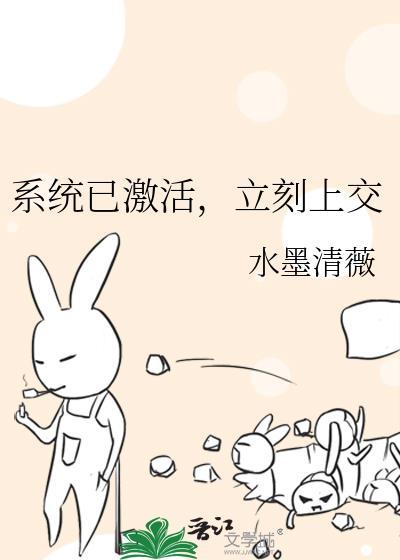 系统激活后能退货吗