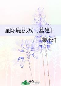 星际争霸魔法详解