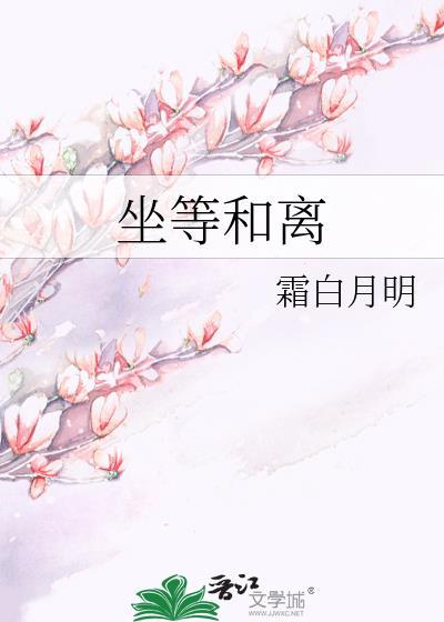 坐等啥意思