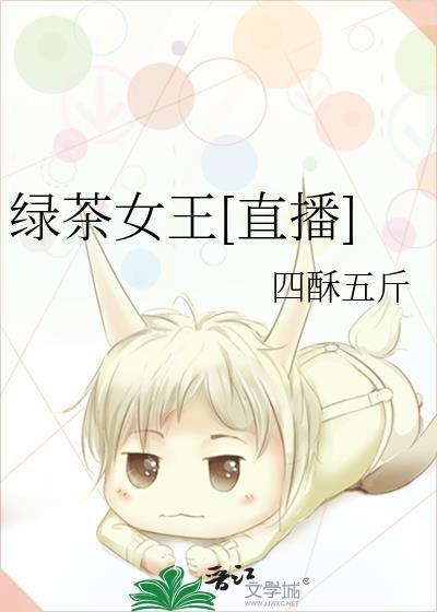在年代文当绿茶女王