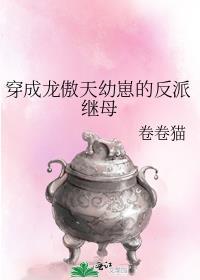 我崽是宠爸狂魔TXT