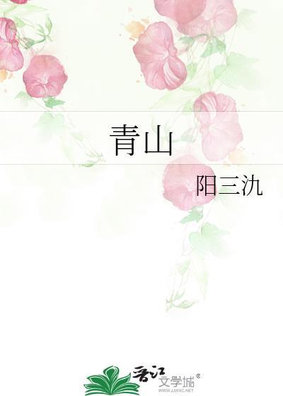 青山湖区京宏记北京烤鸭成立