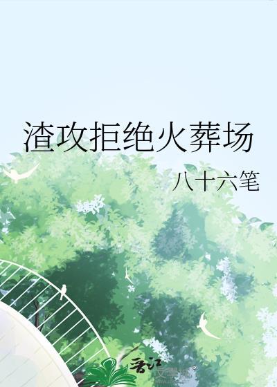 结第三次婚打一城市名