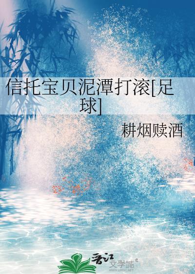 信托宝贝是什么意思