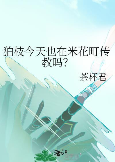 民国三十二年是什么生肖