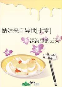 姑姑来的日记