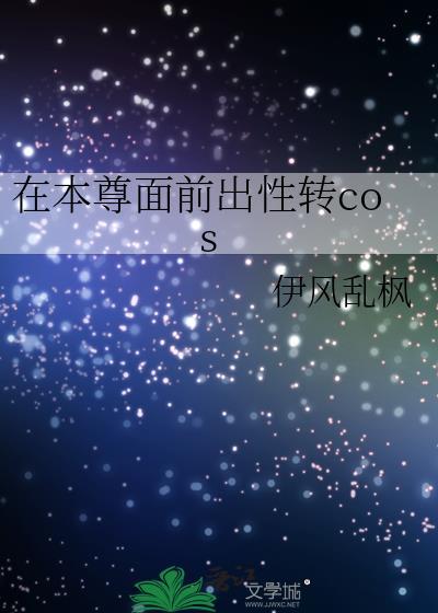 本尊在此讲的是什么