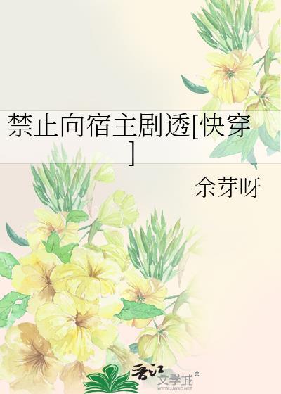 禁止by支尚衡宇